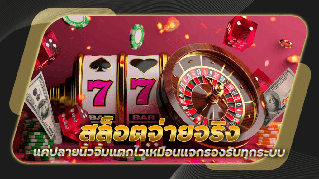 สล็อตเว็บไทย nemoslot