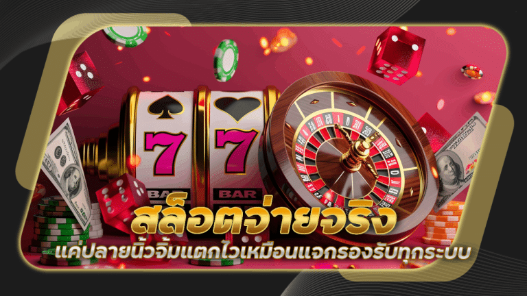 สล็อตเว็บไทย nemoslot