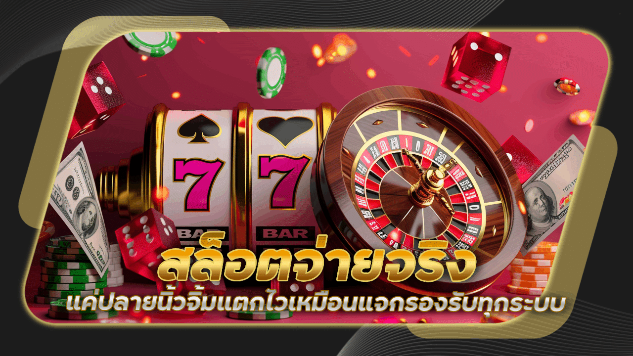 สล็อตเว็บไทย nemoslot